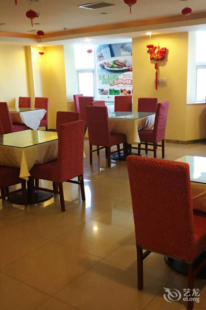 Hanting Express Beijing Guomao מראה חיצוני תמונה