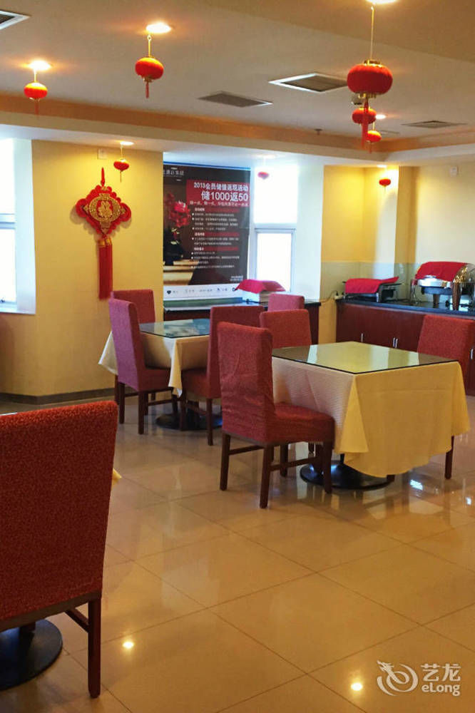 Hanting Express Beijing Guomao מראה חיצוני תמונה