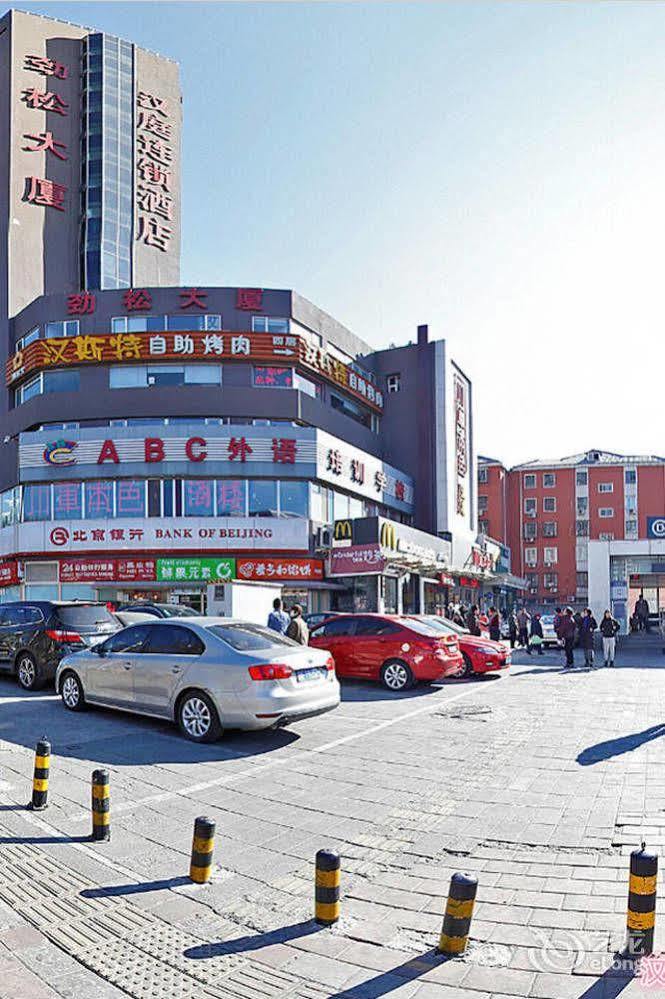 Hanting Express Beijing Guomao מראה חיצוני תמונה